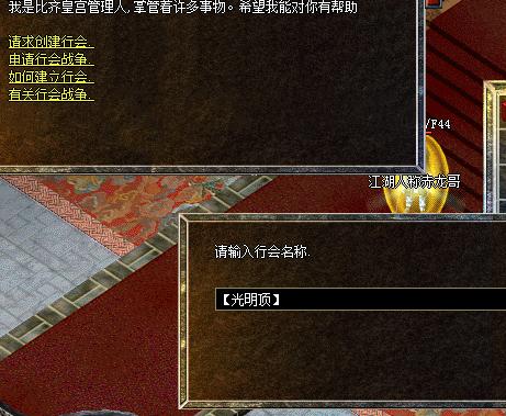 热血传奇复古耐玩视频,热血传奇经典复古1.76版本封号