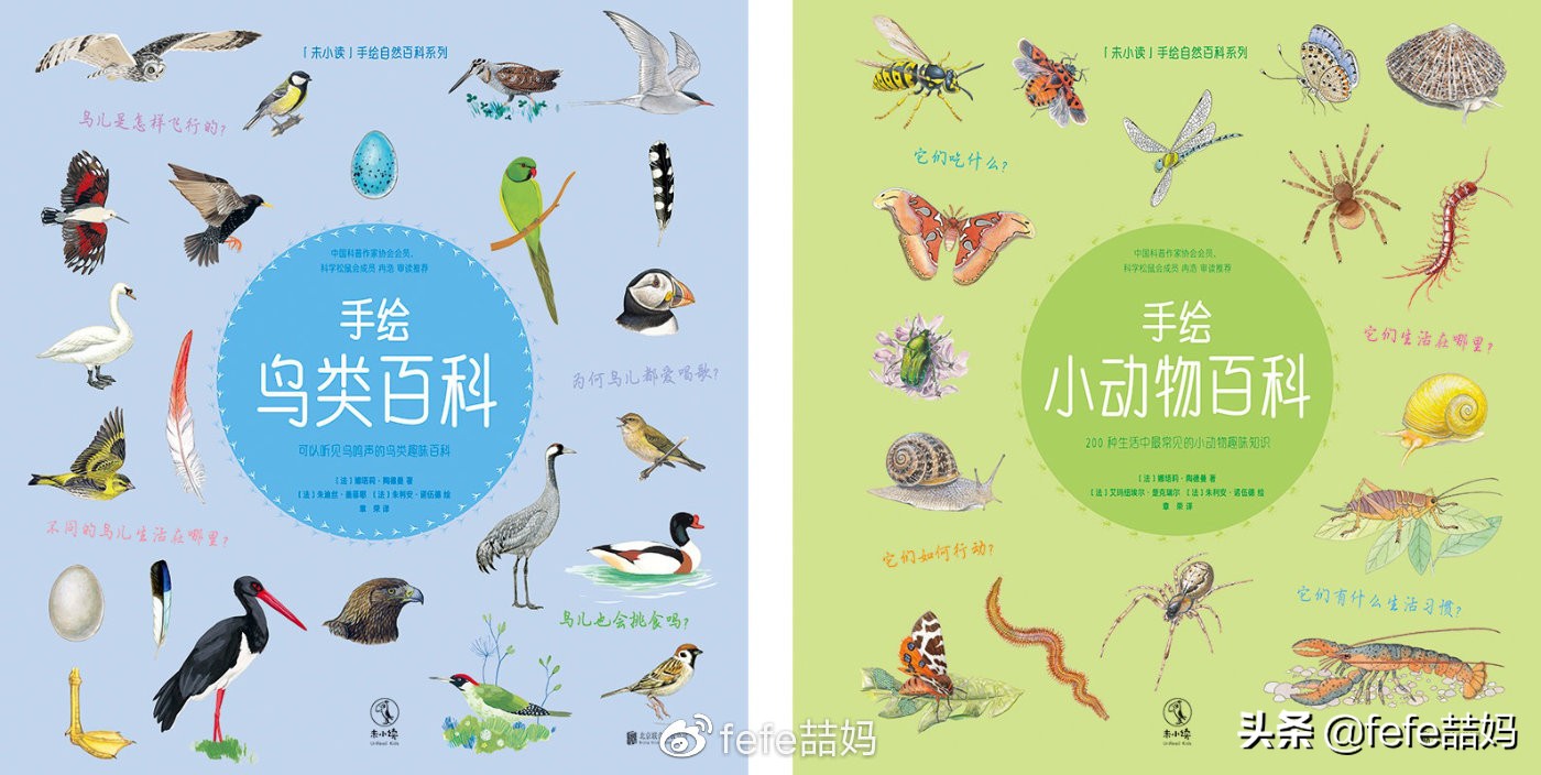 618电商父亲节、科学书单：你爸爸爱科学吗？