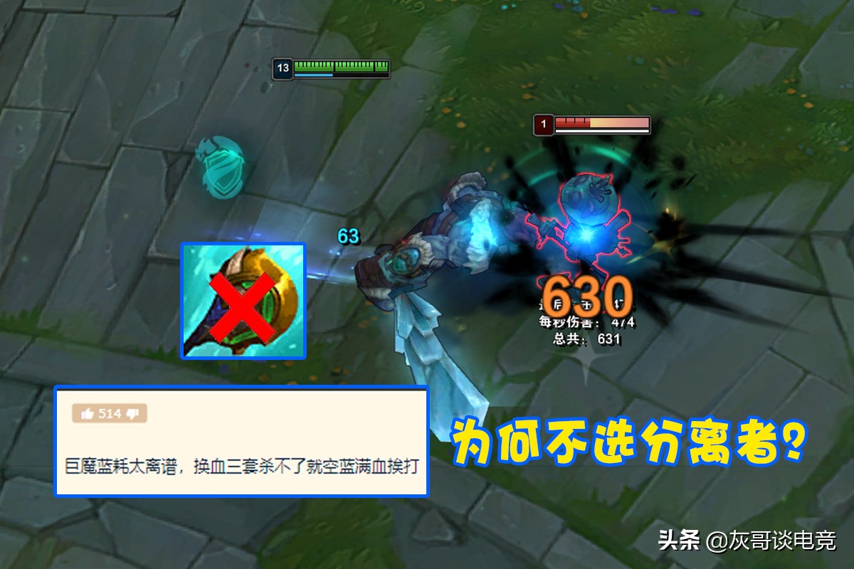 lol新版本破舰者属性,lol破舰者上单有哪些