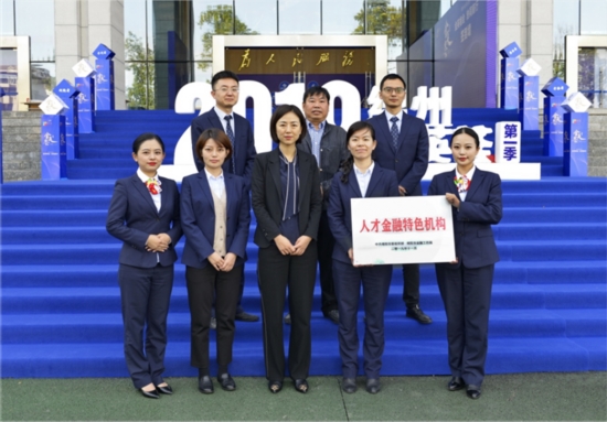 2022四川五四青年奖章,2022五四青年奖章获得者表彰现场