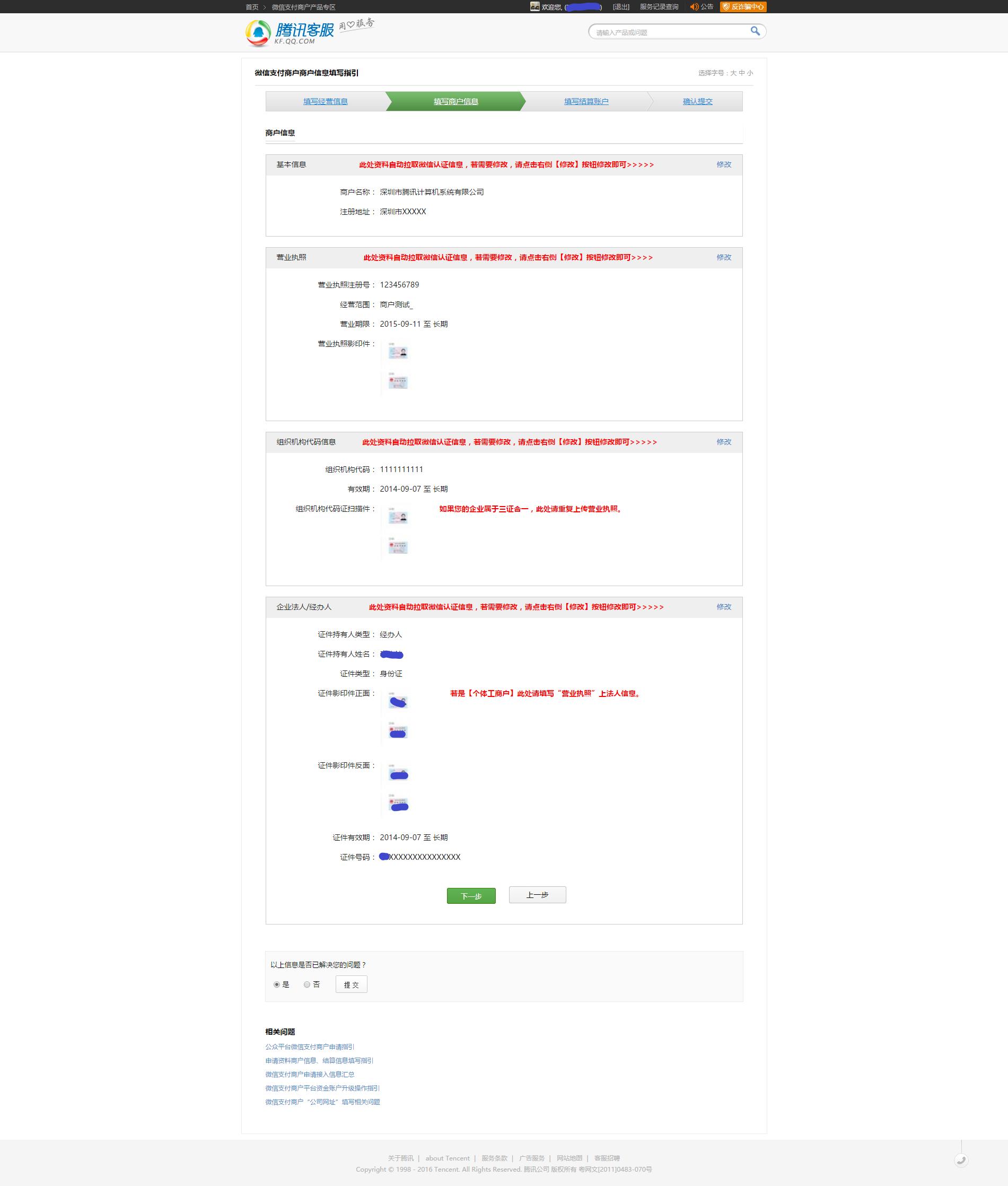 微信支付方式怎么设置,微信账号正常但是支付限制怎么办