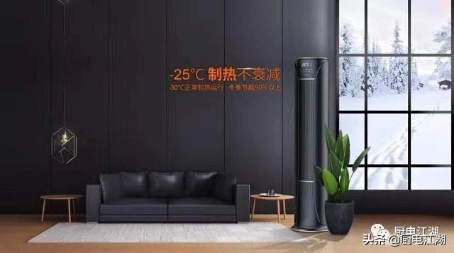 ​2020冷年美博空调“逆生长”的五*法大**门（上）