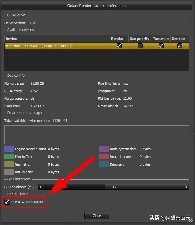 rtx显卡怎么开启gpu加速,显卡rtx光追有啥用