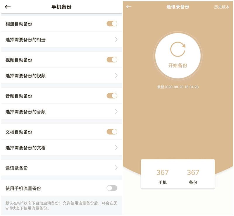 联想云存储a1深度评测,联想个人云存储t1使用讲解
