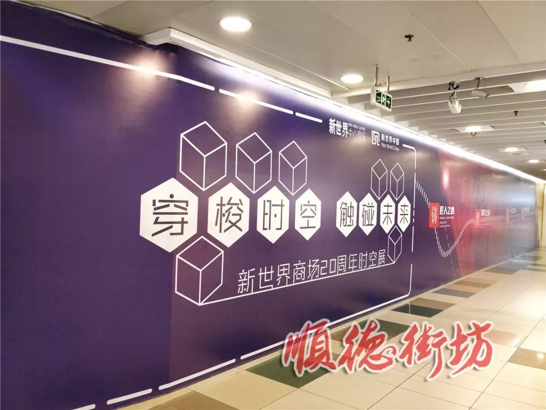 大良新世界照片,大良新世界蒙自源