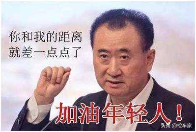 才开一千公里贬值100万,才开11万多公里的二手车