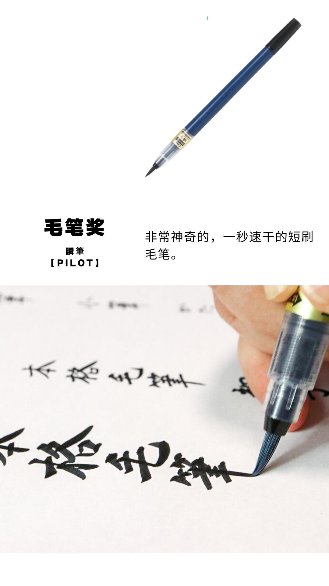 日本那些有意思的文具,日本颜值高又好用的文具