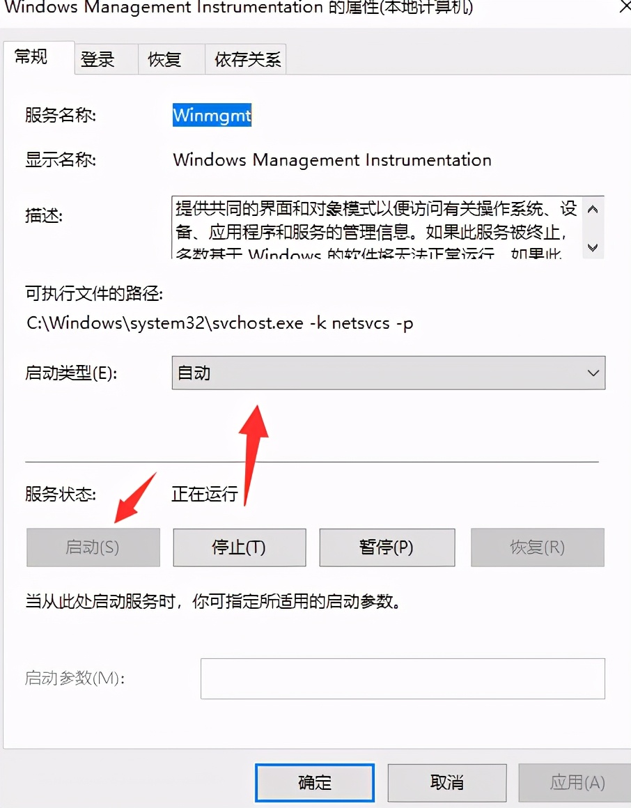 处理器和已安装的内存不可用,电脑系统处理器不可用是什么原因