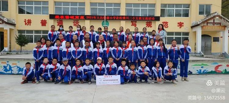 大邑县银都小学2015,大邑县银都小学怎么样