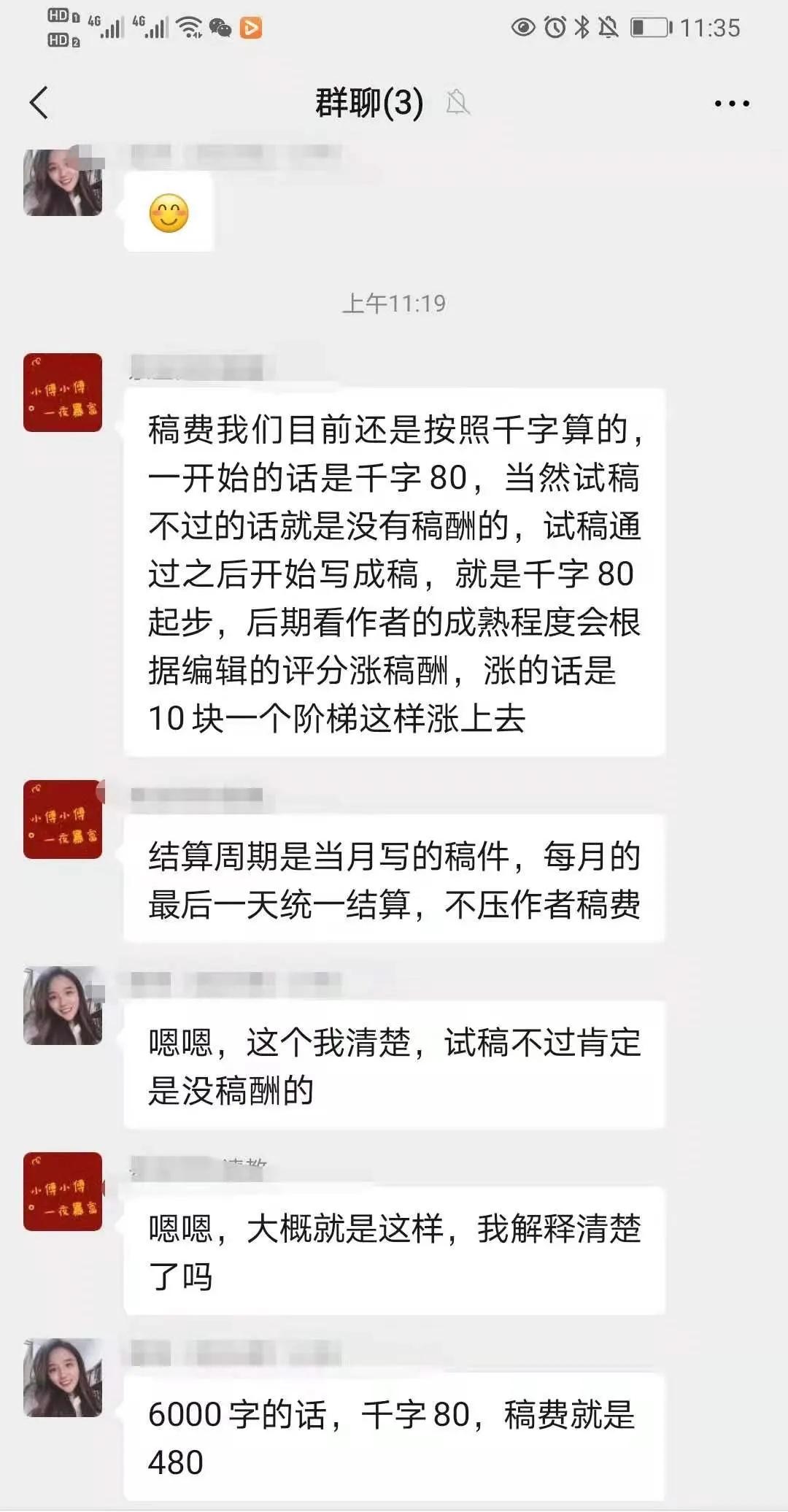 怎么投稿月入过万,网上投稿能赚多少钱一个月