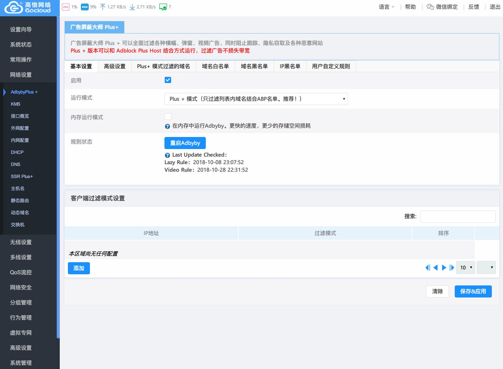 一分钱一分货谁说的,谁说的一分价钱一分货