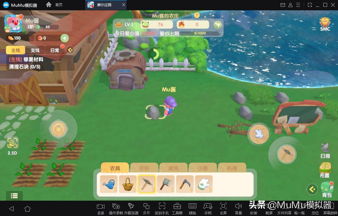 mumu模拟器打不开摩尔庄园,mumu模拟器怎么下载摩尔庄园