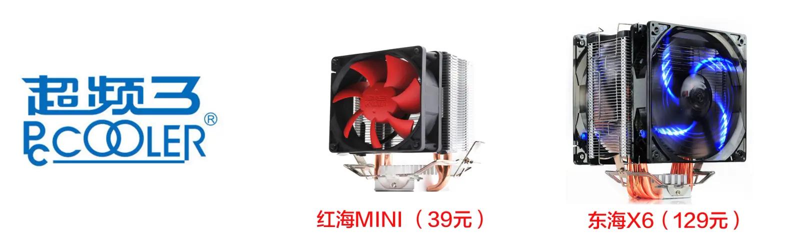 组装电脑硬件兼容,电脑硬件组装教学