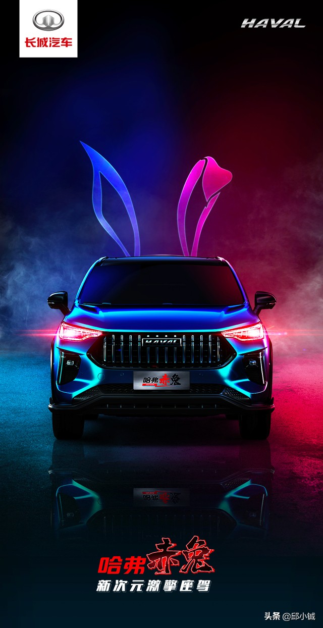 赤兔有啥区别,赤兔是哪个马种