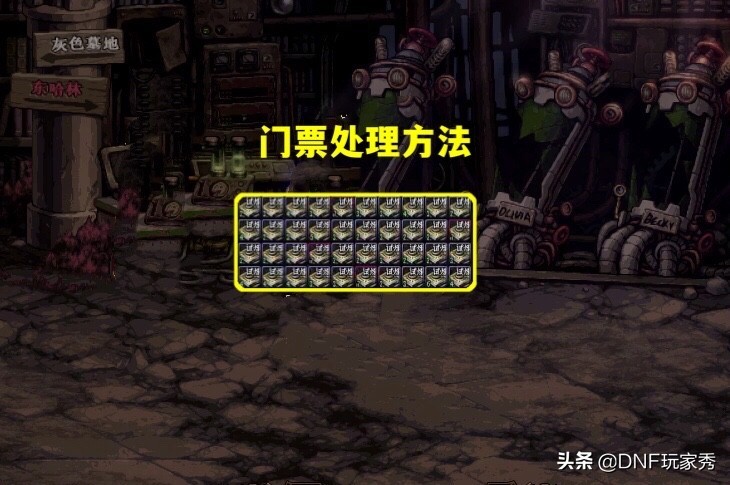 dnf未央单人低阶搬砖最低收益,dnf各角色未央搬砖最佳方法