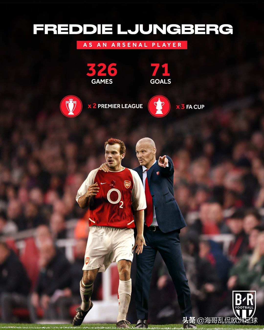 辉煌而生，辉煌向死：美丽足球道路，阿森纳的皇冠还是枷锁