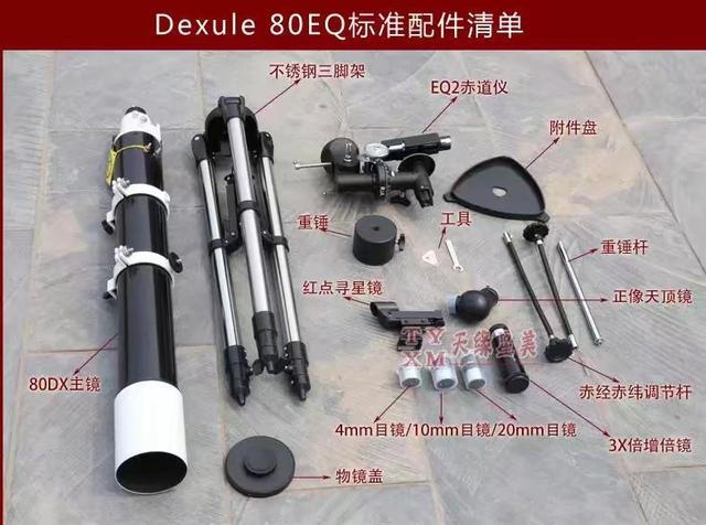 星特朗80dx好操作吗,星特朗80dx真实效果