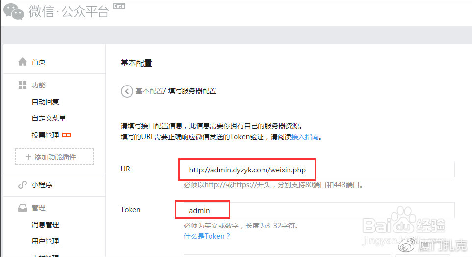 影视号如何引流到公众号,用免费影视为公众号引流