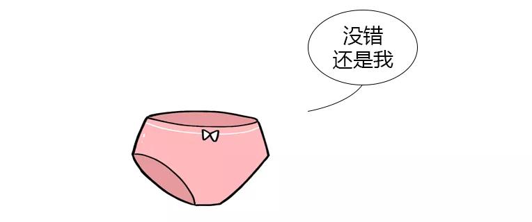 女人内裤到底有多脏,女生内裤到底有多脏