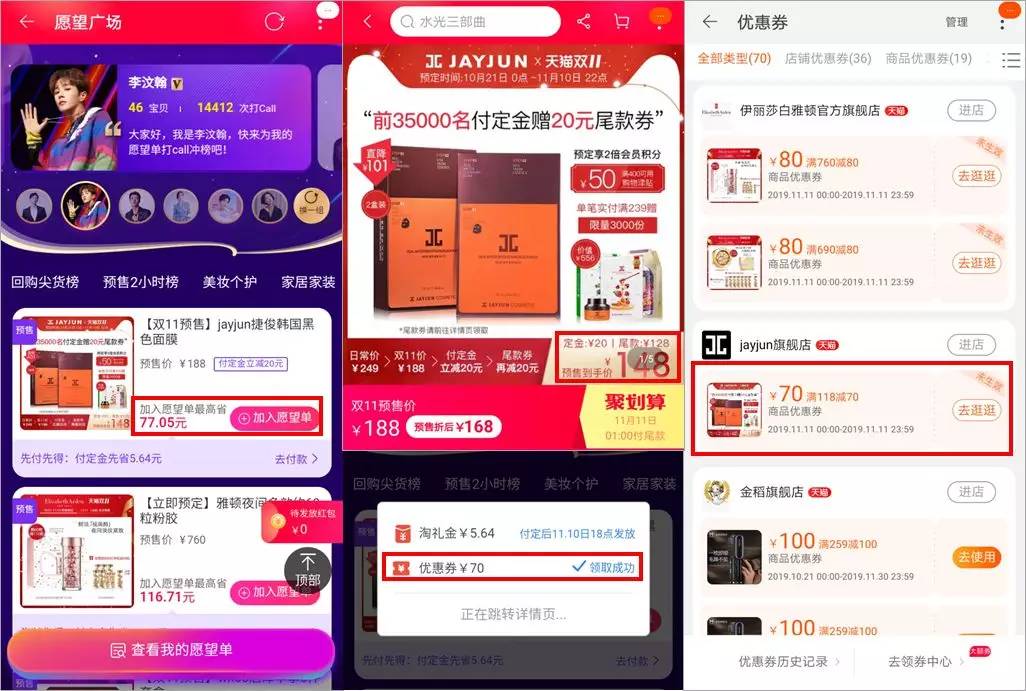 双十一购物省钱攻略,双十一最值得省钱攻略