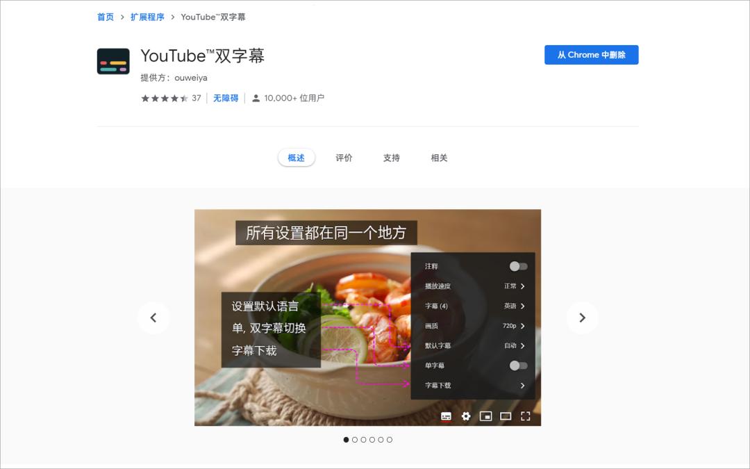 比较权威的翻译工具,免费好用的翻译工具