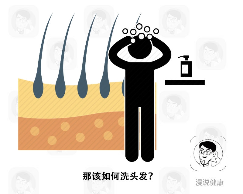 头屑怎么洗才能彻底治愈,有头屑要怎么处理才能处理干净