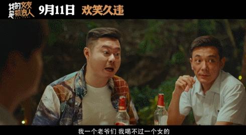 地下交通站演员现实生活,地下交通站演员列表大全