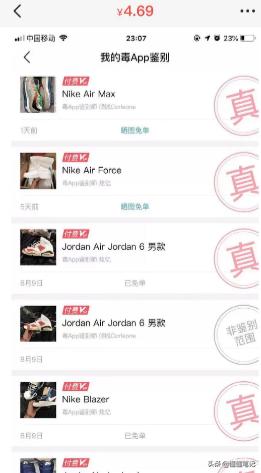 为了潮鞋“过毒”背后炒家灰产也是拼了