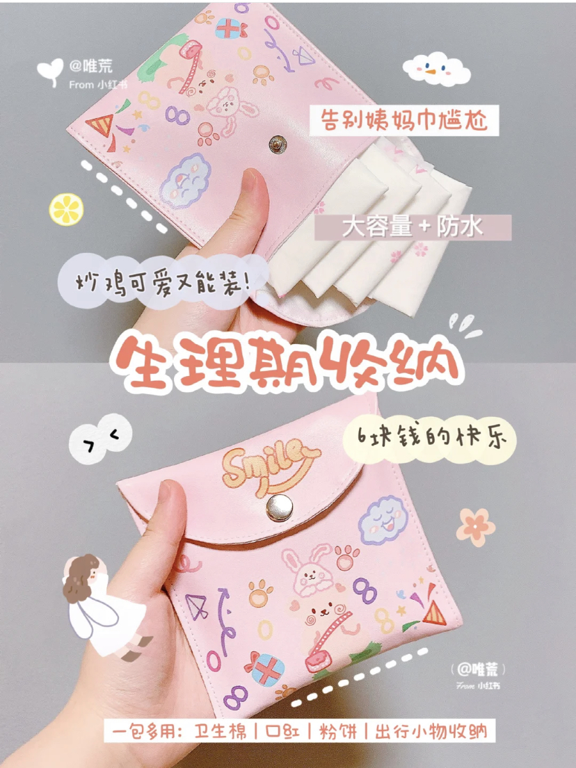 卫生巾科普使用卫生巾的6大误区,卫生巾使用需注意几点更健康