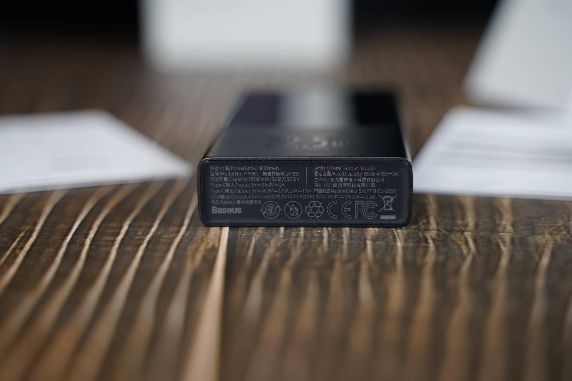 倍思22.5充电宝20000毫安拆解,倍思大容量快充充电宝