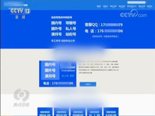 寰俊娑夊珜璧屽崥浜ゆ槗,鎻愪緵寰俊鍙疯祵鍗氱姱娉曞悧