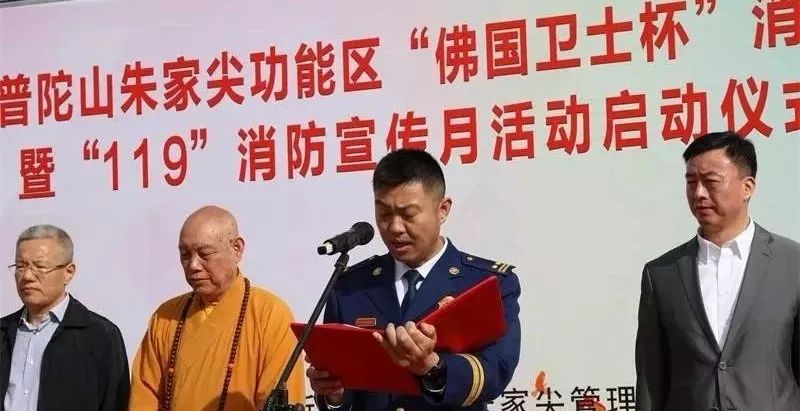 2021消防运动会,2022年普陀山机场消防比赛视频