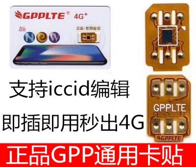 美版iphone和国行iphone的区别,美版iphone和国行iphone有什么区别