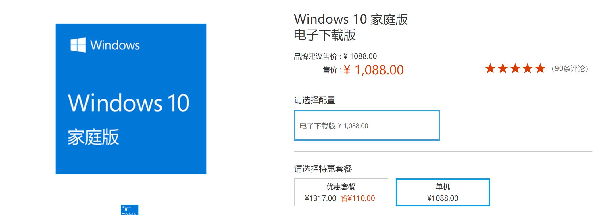 windows10激活方式盘点,windows10真正的激活方法