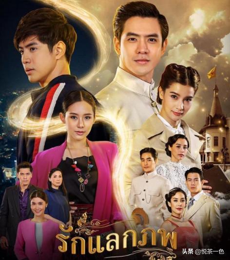 好看的穿越泰剧推荐排行榜前十名,5部好看的穿越泰剧你看过几部