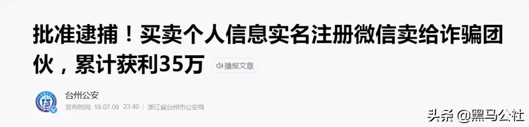 新版微信支持微信双开,微信双开哪个微信版本最好