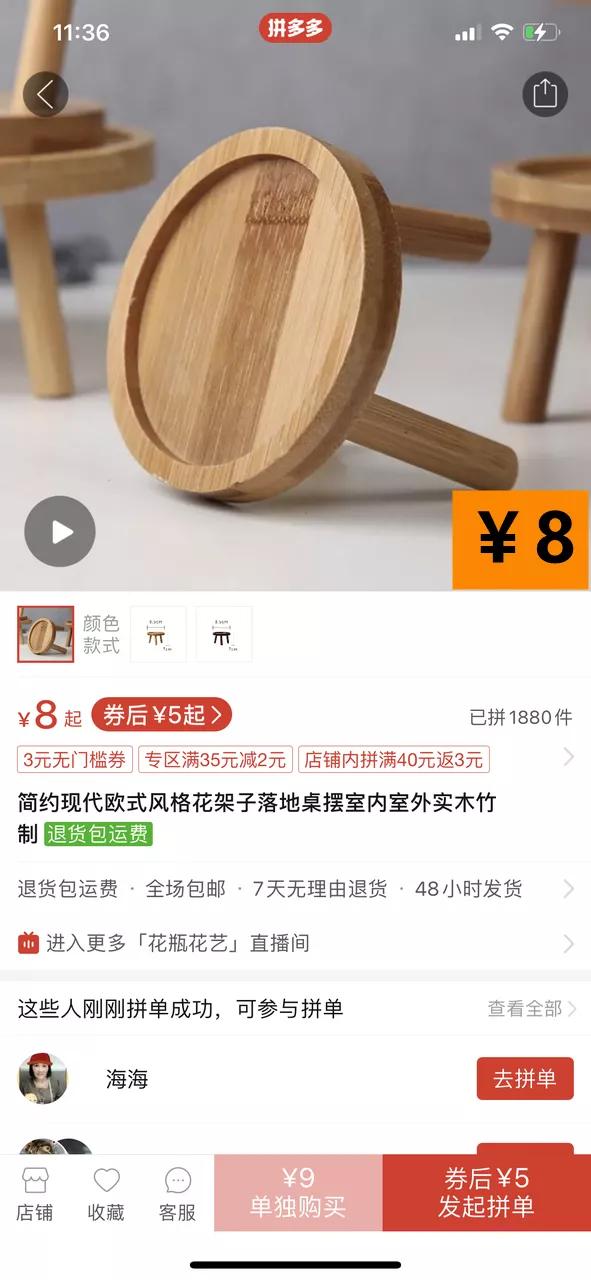 网购换关键词价格立马便宜一半,网购时换个搜索词