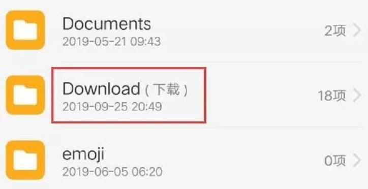 手机哪些文件夹可以安全删除,手机上内存哪些文件夹可以删除