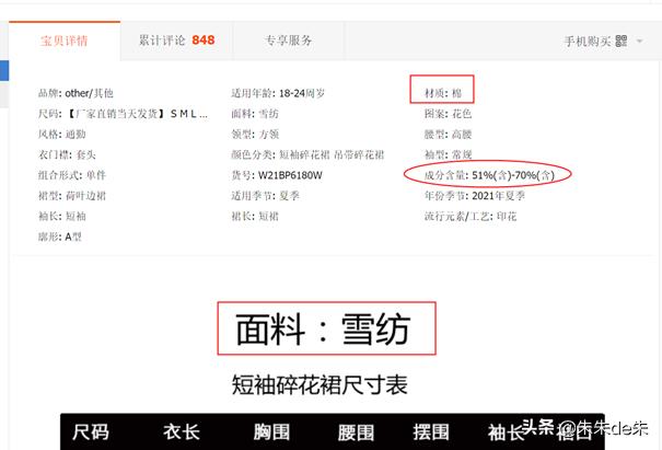 网购如何买到质量好的衣服,网上买高质量衣服攻略