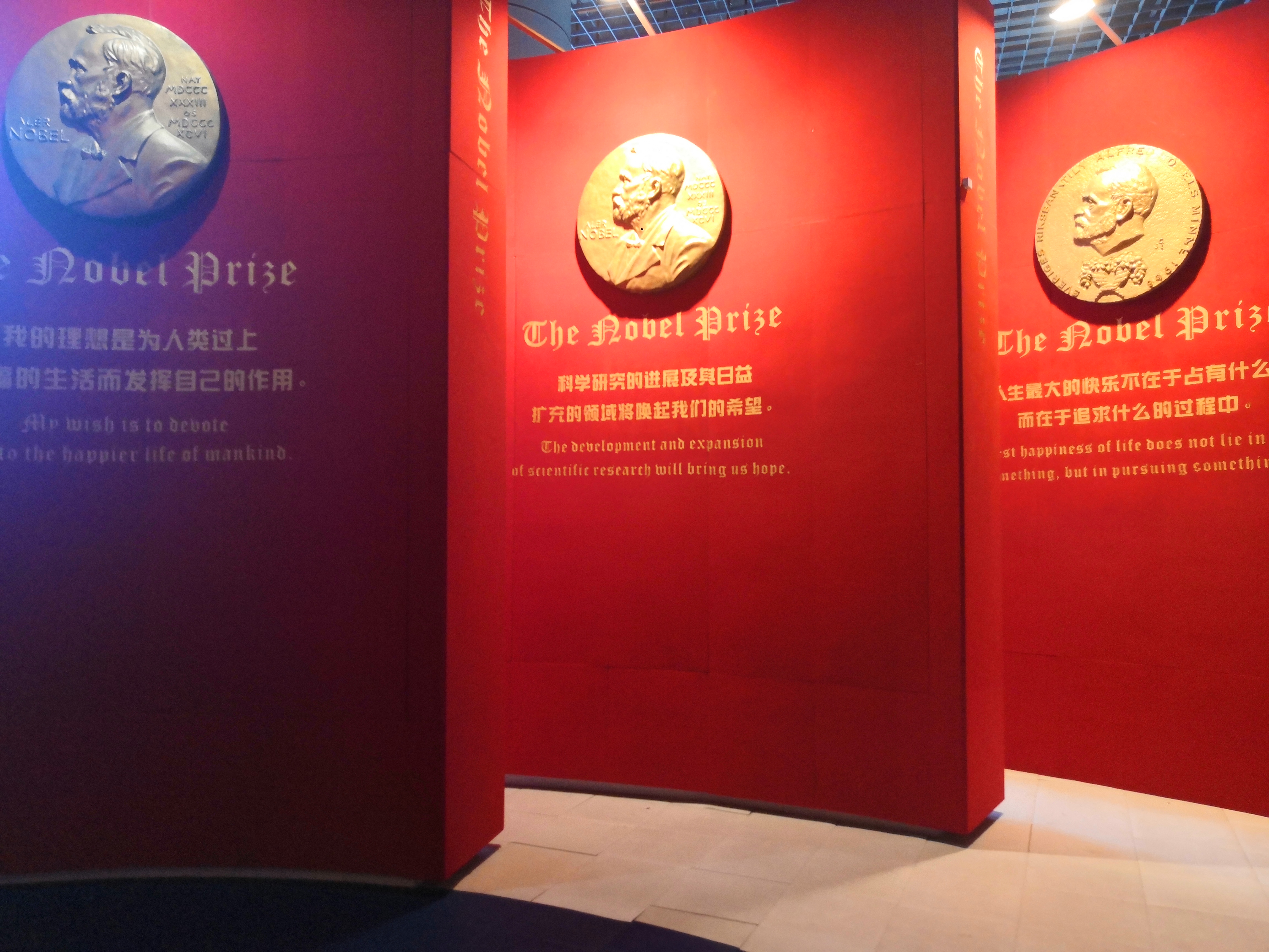 广东科学中心巨幕影院,广东科学中心城际站