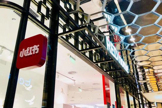 小红书电商目前处于什么阶段,小红书的种草困境该如何破局