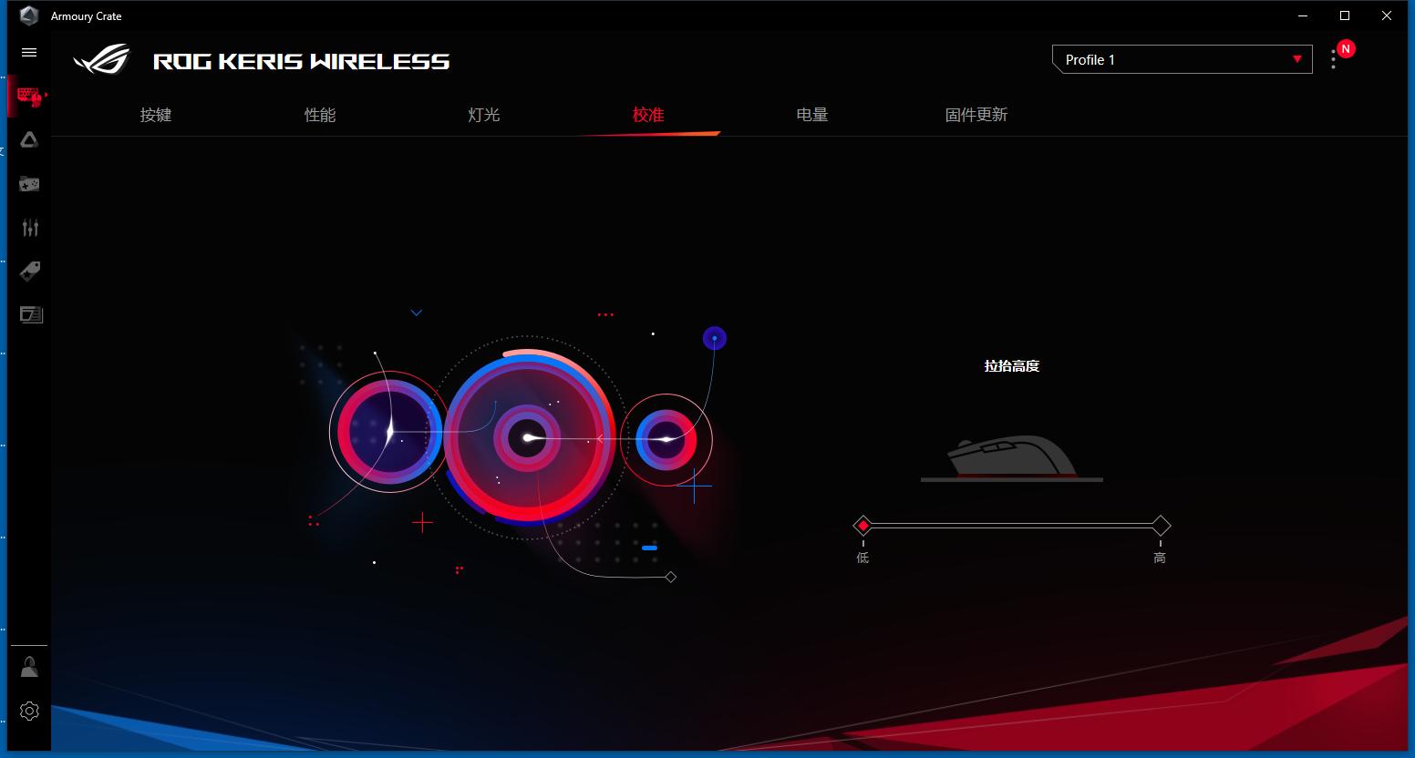 三模双微动游戏鼠标推荐,rog月刃鼠标微动