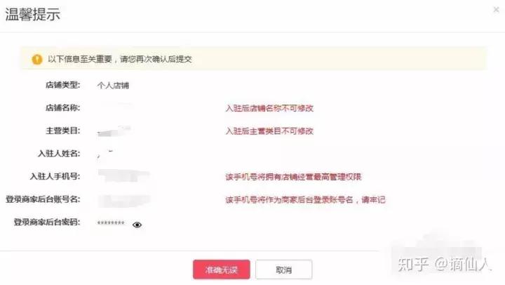拼多多开店无货源怎么操作,拼多多无货源开店怎么做销量