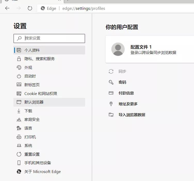 win10edge浏览器兼容模式在哪里,win10浏览器edge怎么变简洁