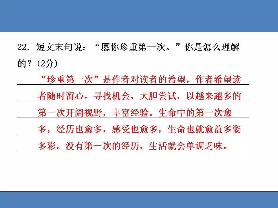 人教版语文2018年期末测试卷答案,人教版小学五年级语文期中测试卷