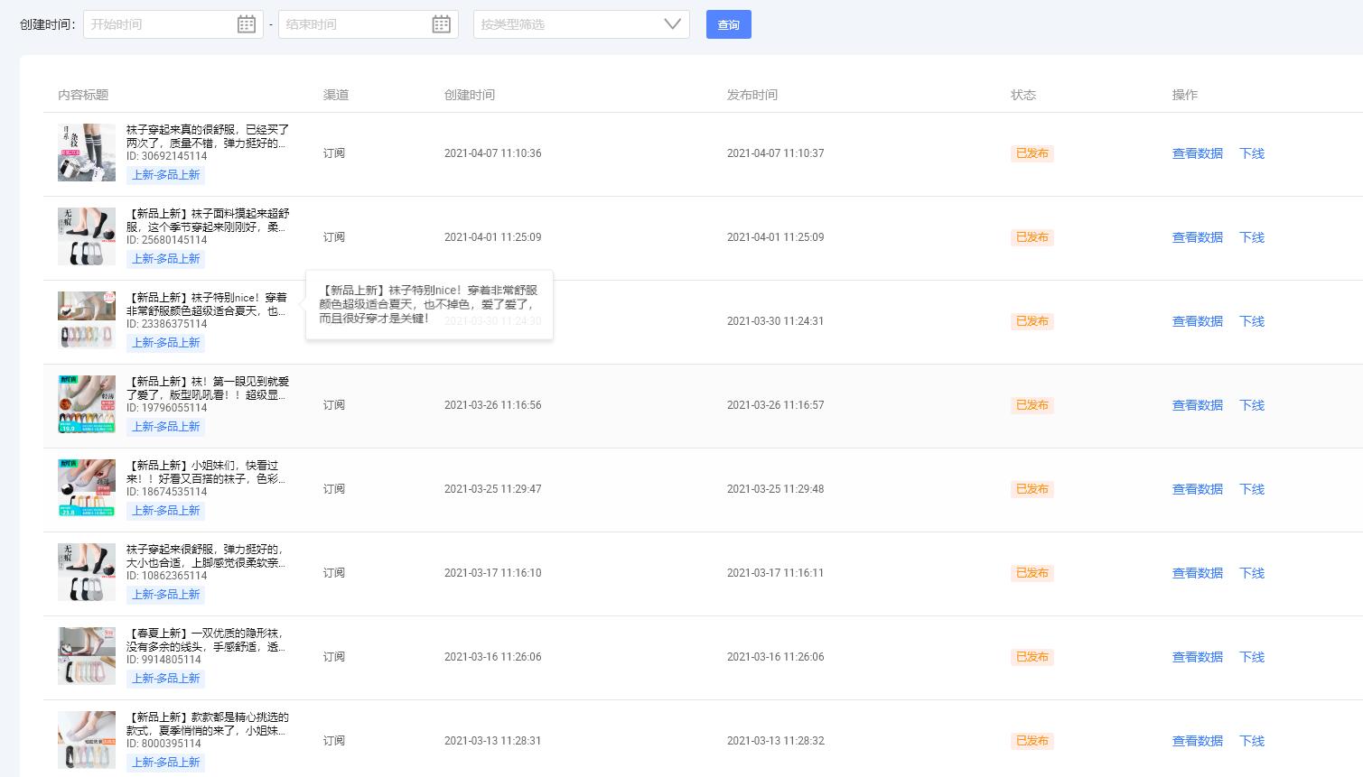 如何快速熟悉天猫后台,天猫商家后台登录入口