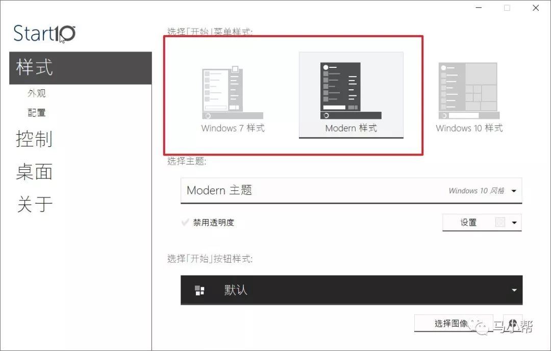 win10桌面美化有什么影响,win10双系统引导界面美化