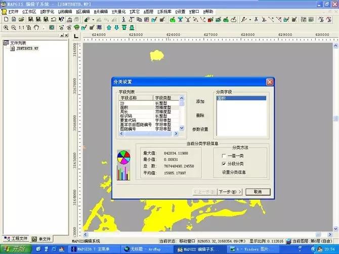 arcgis编辑cad图,arcgis如何向cad移动画面