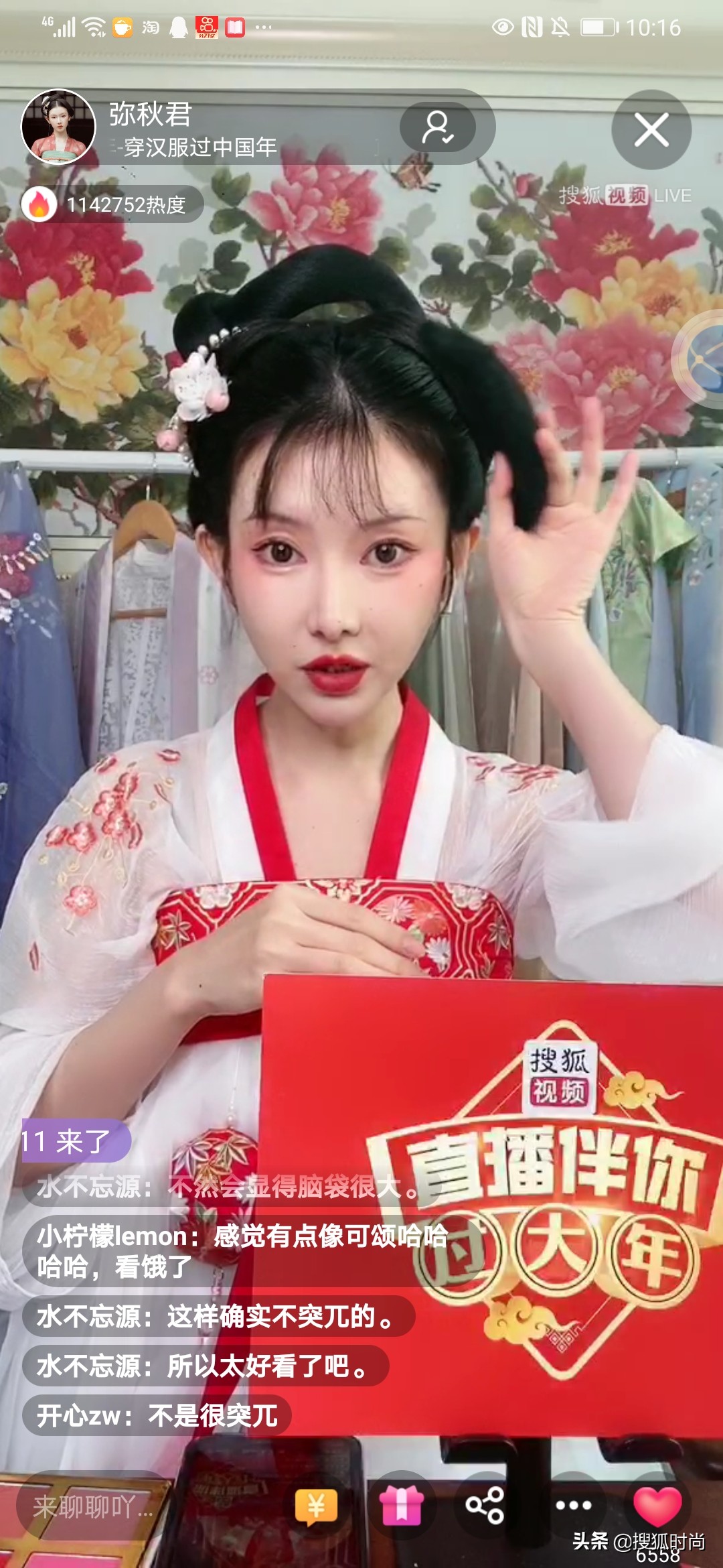 曾穿着汉服打卡过19个国家的古风博主分享：如何穿汉服过中国年