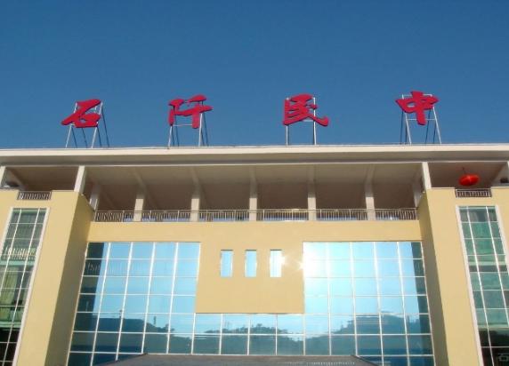 铜仁最好的学校排名,铜仁最牛班级